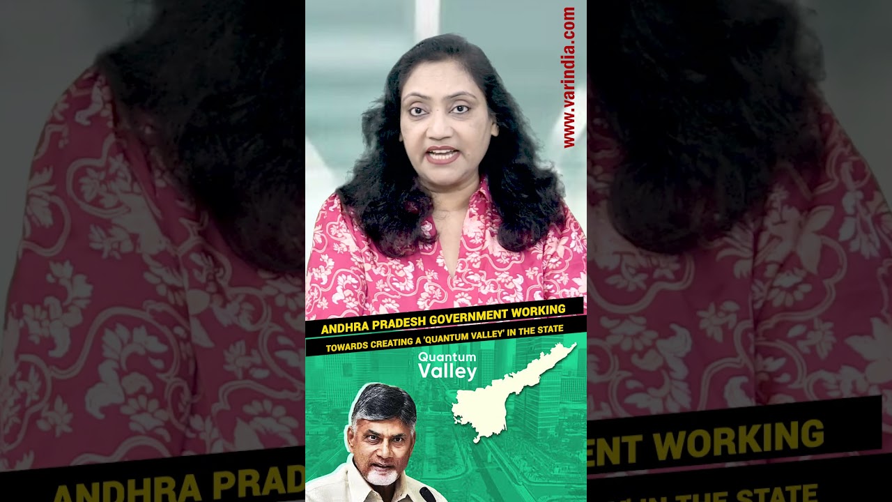 Andhra Pradesh government working towards creating a 'Quantum Valley' in the state