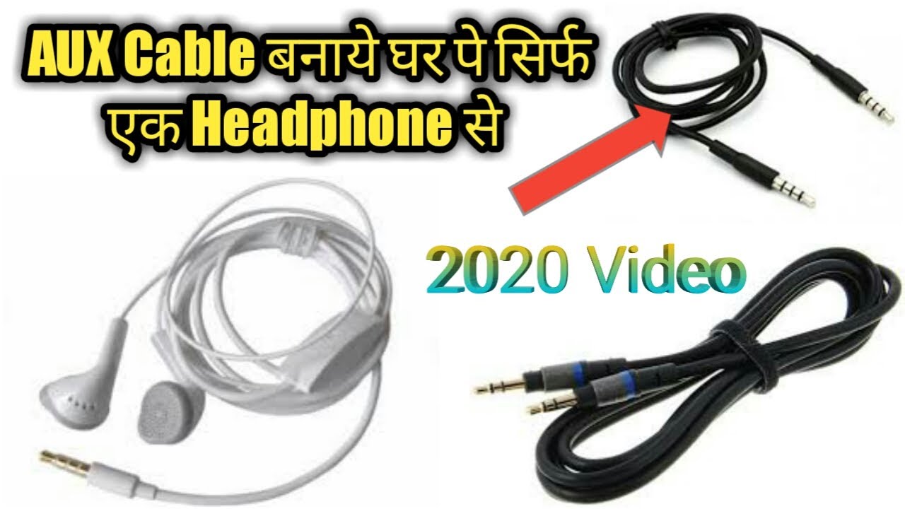 Earphone se Aux Cable kaise banaye|Aux Cable kaise banaye|How to make Aux Cable at Home