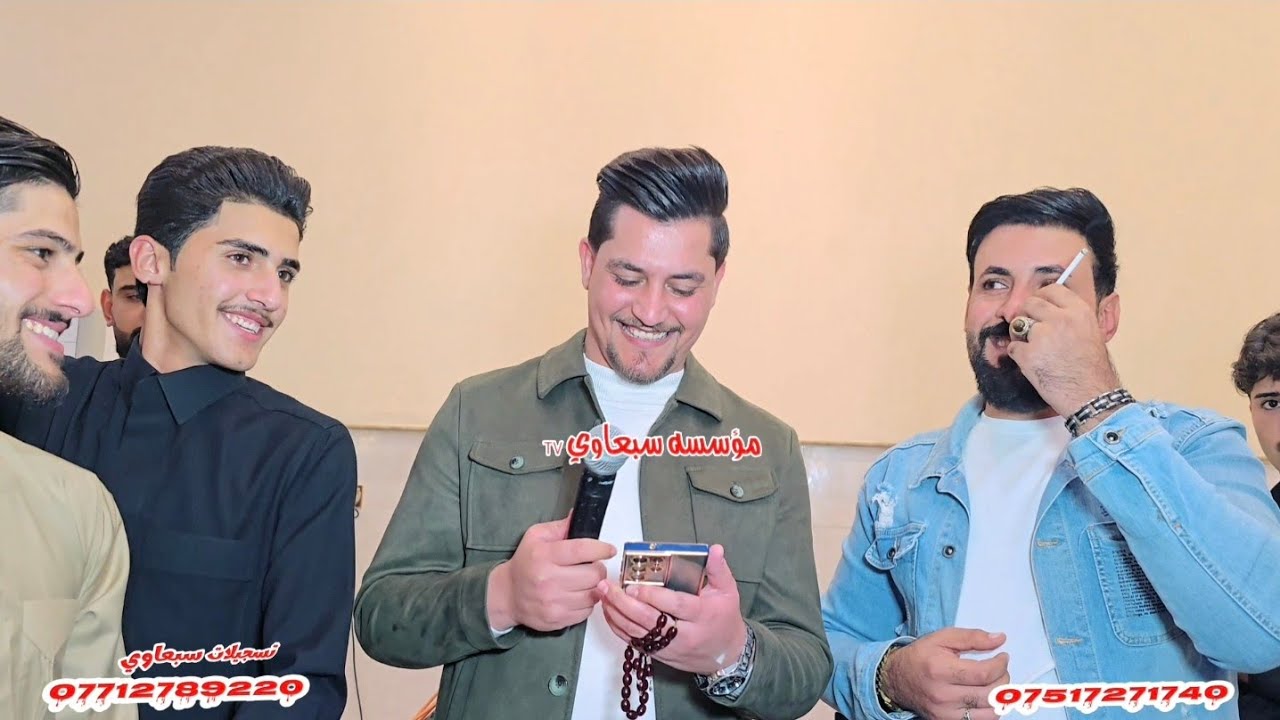 طگ الفشگ بدو ارجال😉❕️الفنان احمد الاسمر🎤الفنان حمودي العراقي🎤العازف عزوز الطائي🥁🎺زواج علاوي المعماري