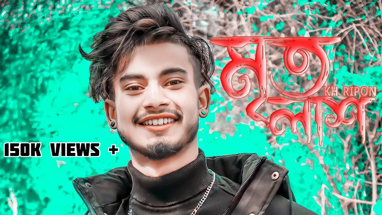 মৃত লাশ 😥 Mrito Lash | KH Ripon | Bangla New Sad Song 2022 | Sad Boy Nasibul 71