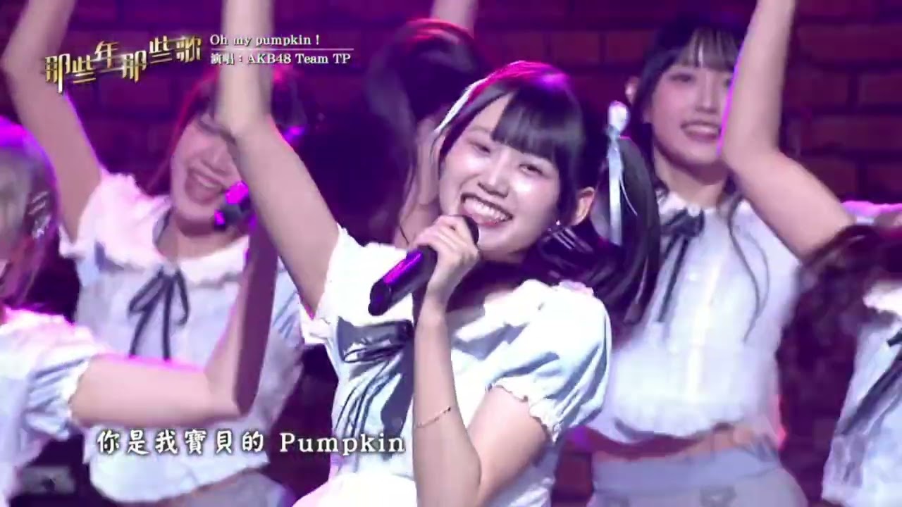 Akb48 Team TP 🥭 Oh My Pumpkin & Will you wait for me? @ Those Songs 