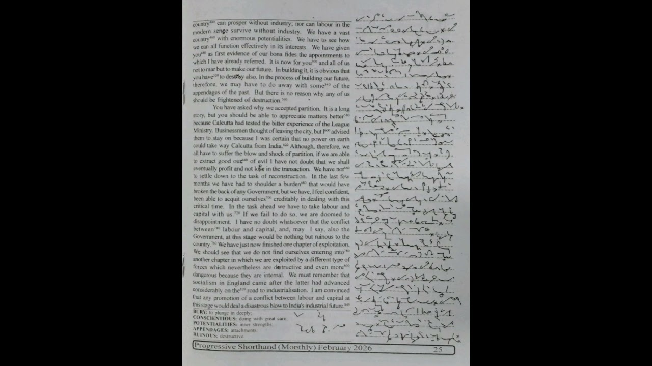 100 WPM | Exercise No.16 | English Shorthand | Progressive Magazine February 2026 | #shorthand