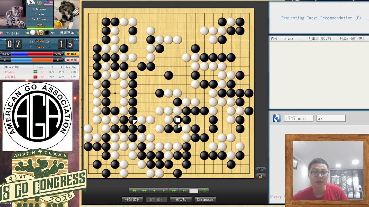 Go Congress Masters  game reviews, Lecture matches, fox