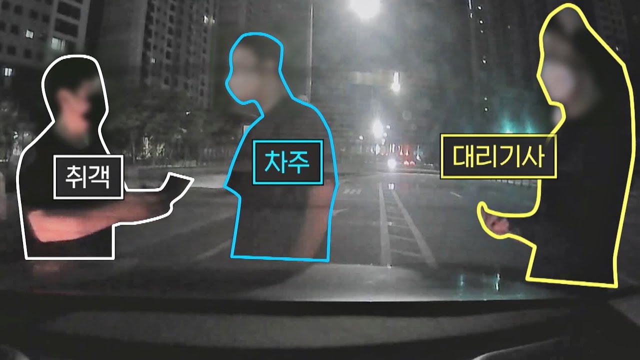 게임 실사판🎮️ 차주가 편의점 간 사이 일어난 황당한 사건 | 한블리 (한문철의 블랙박스 리뷰) 5회 | JTBC 221020 방송