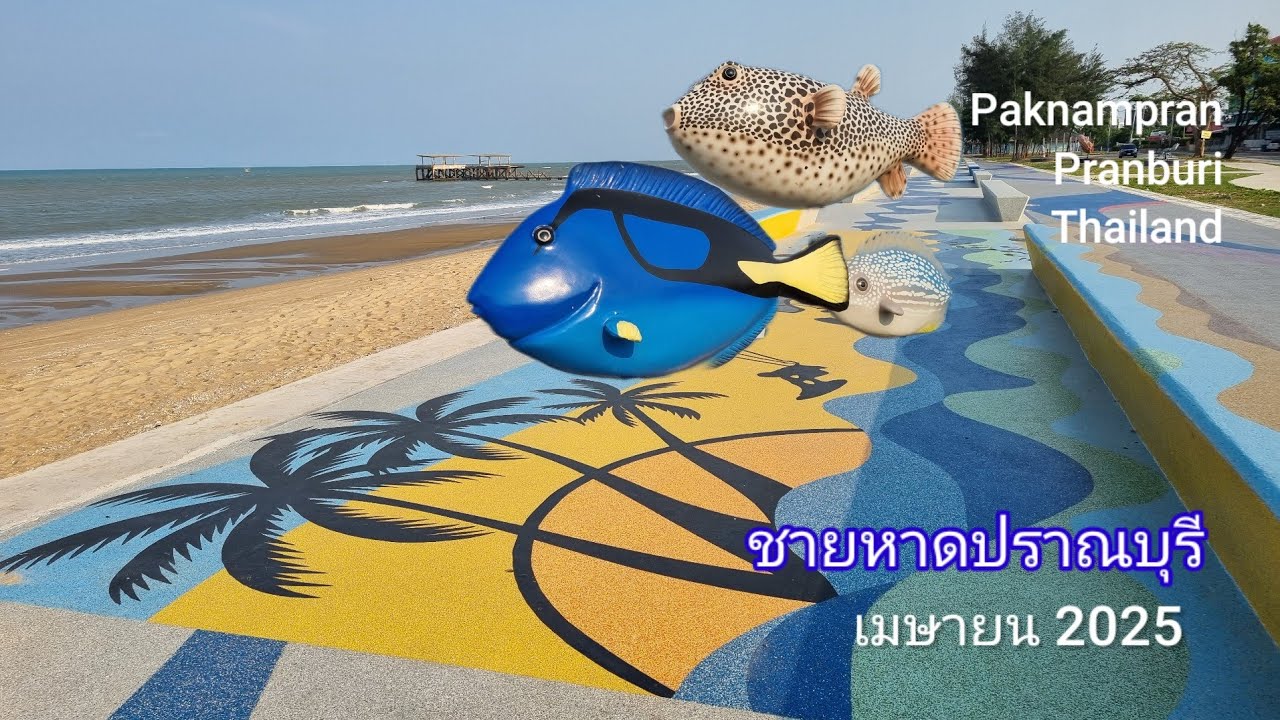 ชายหาด​ ปราณบุรี​ Beach​ Pranburi​ Thailand​