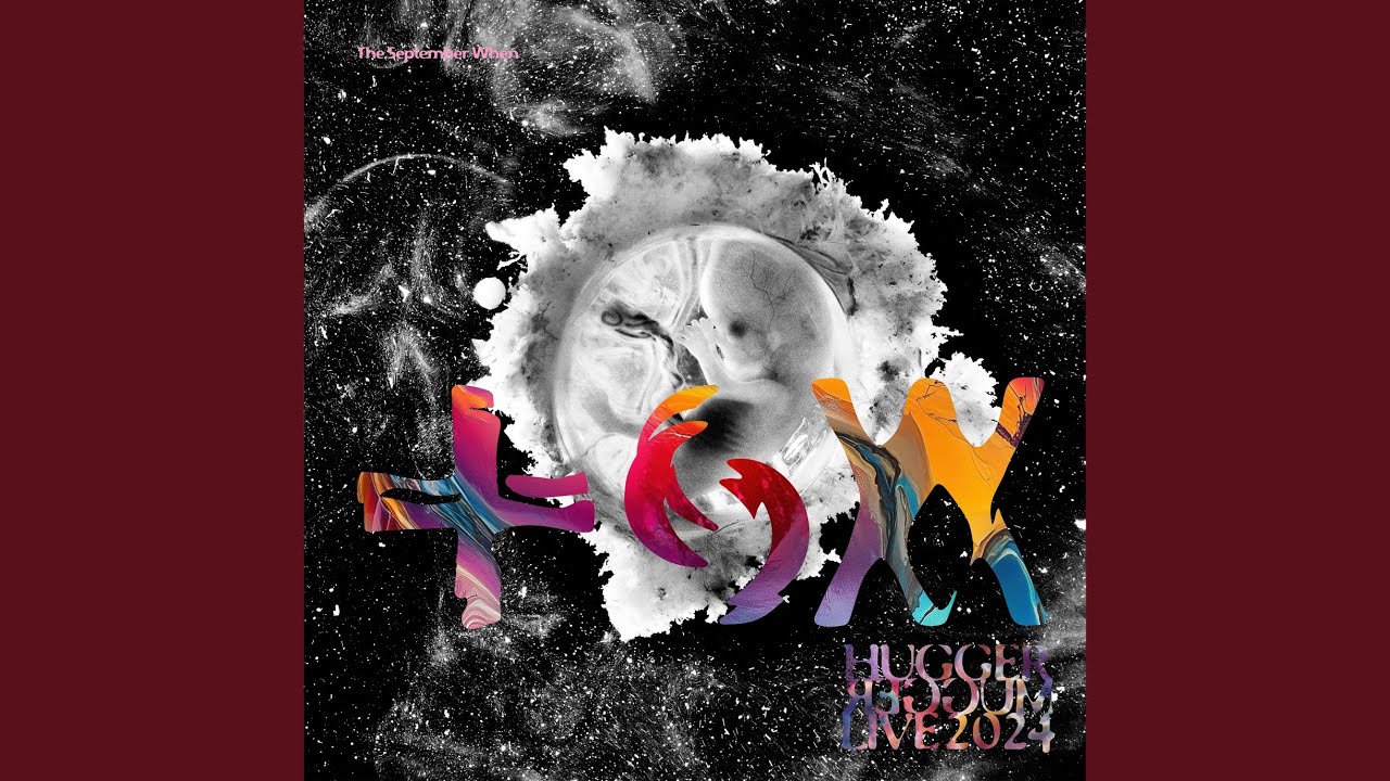 The Garden Party (Live 2024)