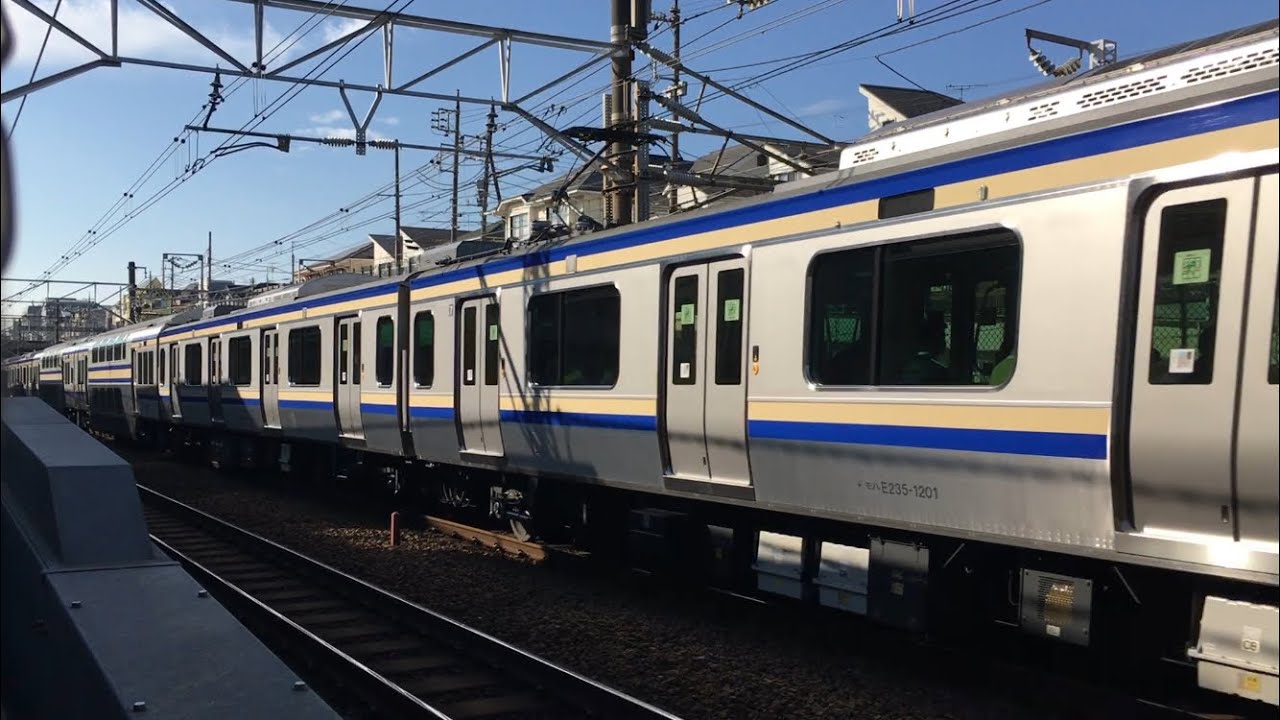 【E235系 120km/hジョイント音】横須賀線　湘南新宿ライン　相鉄JR直通線　本気の超高速通過集