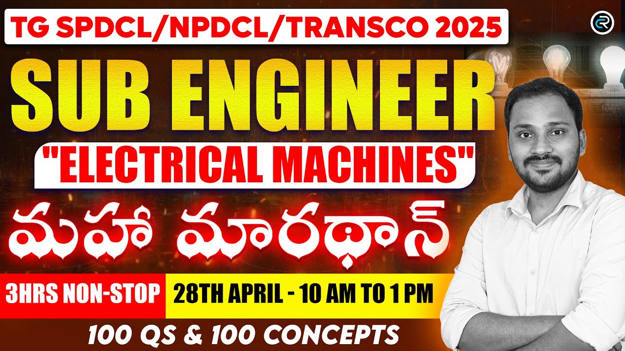 Maha Marathon  | Electrical Machines | TG SPDCL/NPDCL/TRANSCO Sub Engineer Online Classes