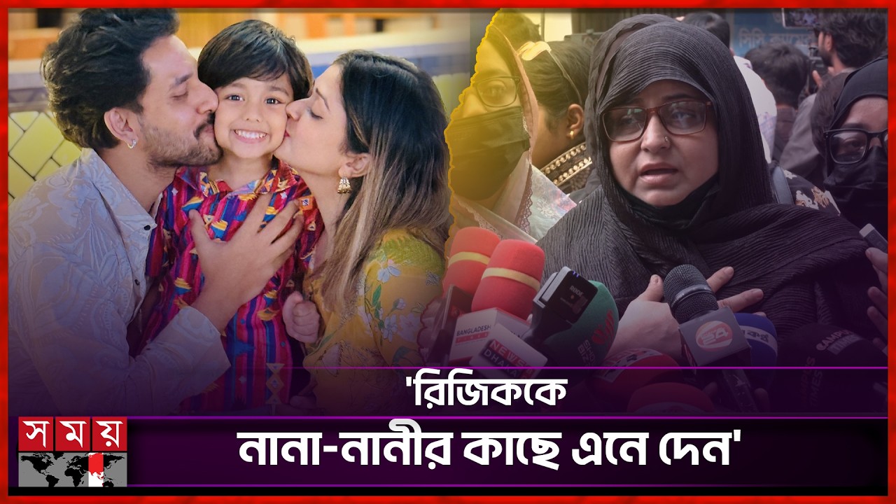 এত কষ্ট না দিলেও পারতে, আলভীর উদ্দেশ্যে ইকরার খালা | Zaher Alvi's Wife | Ikra | Riziq | Somoy TV