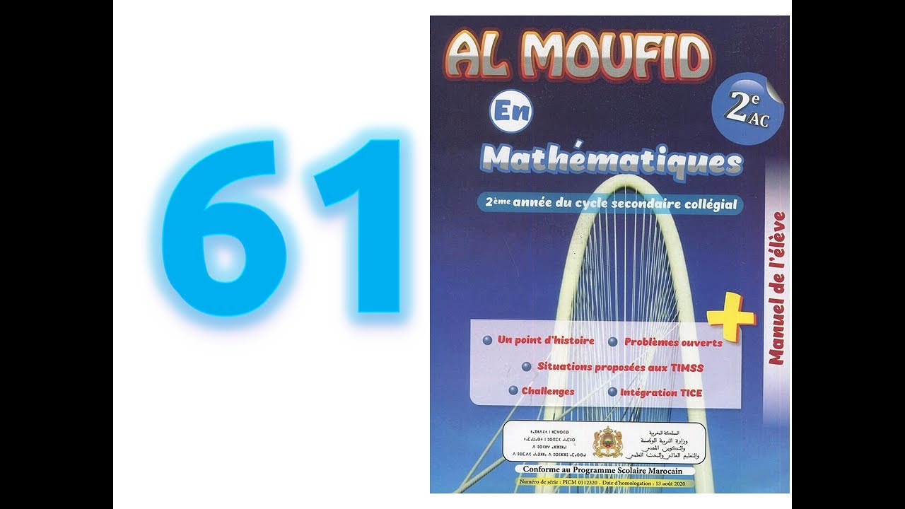 Al moufid en mathematique 2AC page  61  les 4 opérations sur les nombres rationnels