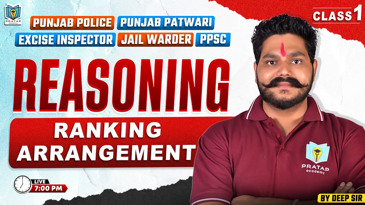 Ranking Arrangement For Punjab Police, Jail Warder, Patwari & All Other Exams 2025 | By Deep Sir #1