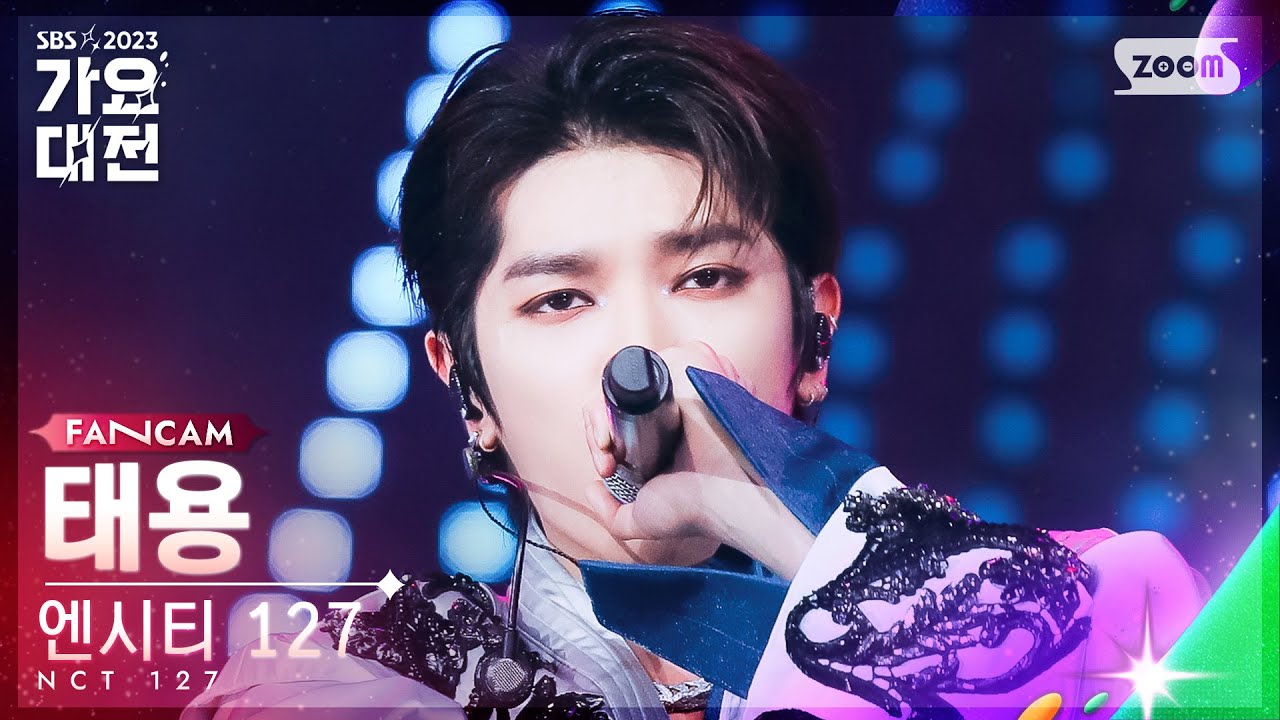 [2023 가요대전 4K] 엔시티 127 태용 '영웅+Fact Check(불가사의; 不可思議)' (NCT 127 TAEYONG FanCam)@SBSGayoDaejeon231225