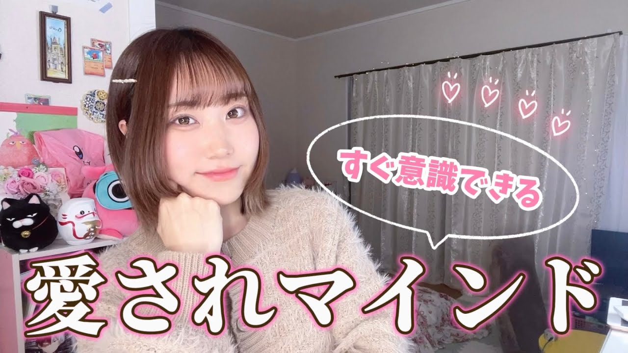 【不満ばかりならこれができてない⁈】円満のための愛されマインド