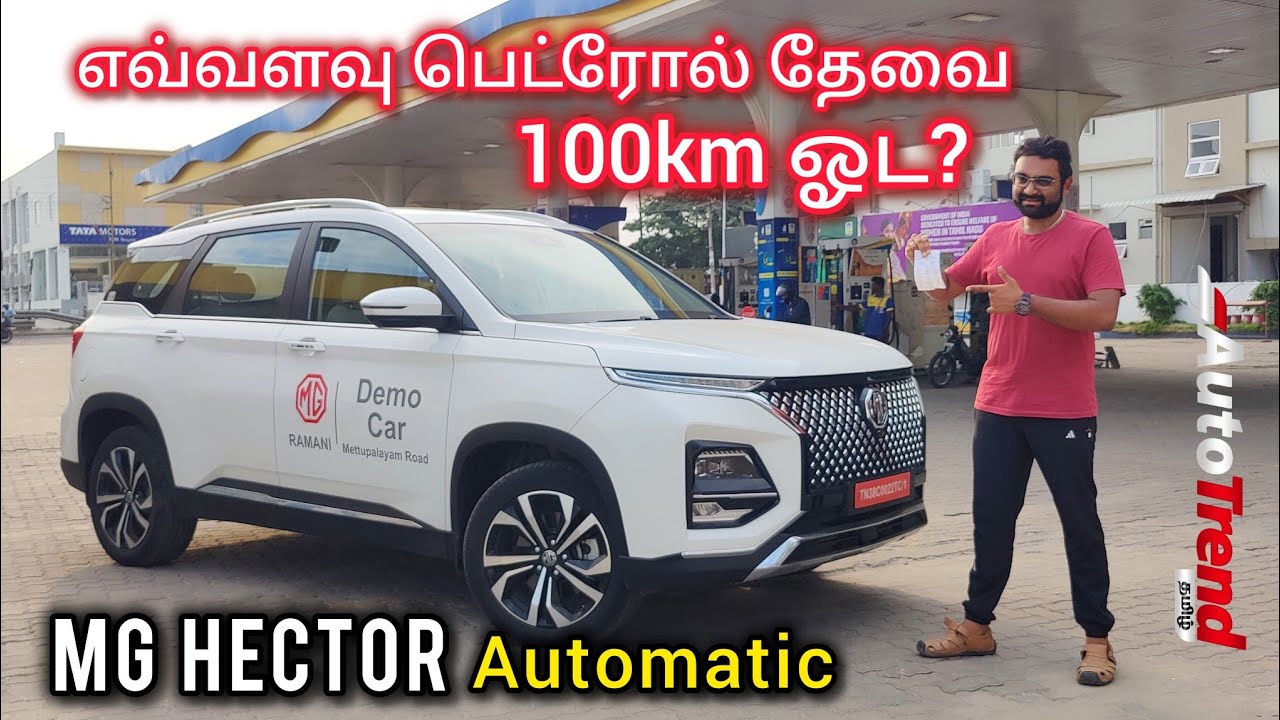 100 km Mileage test! MG Hector petrol CVT automatic review by Autotrend Tamil