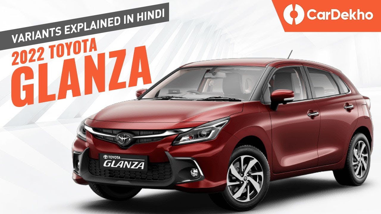 Toyota Glanza : Variants Explained | E vs S vs G vs V — More Value For Money Than Baleno?