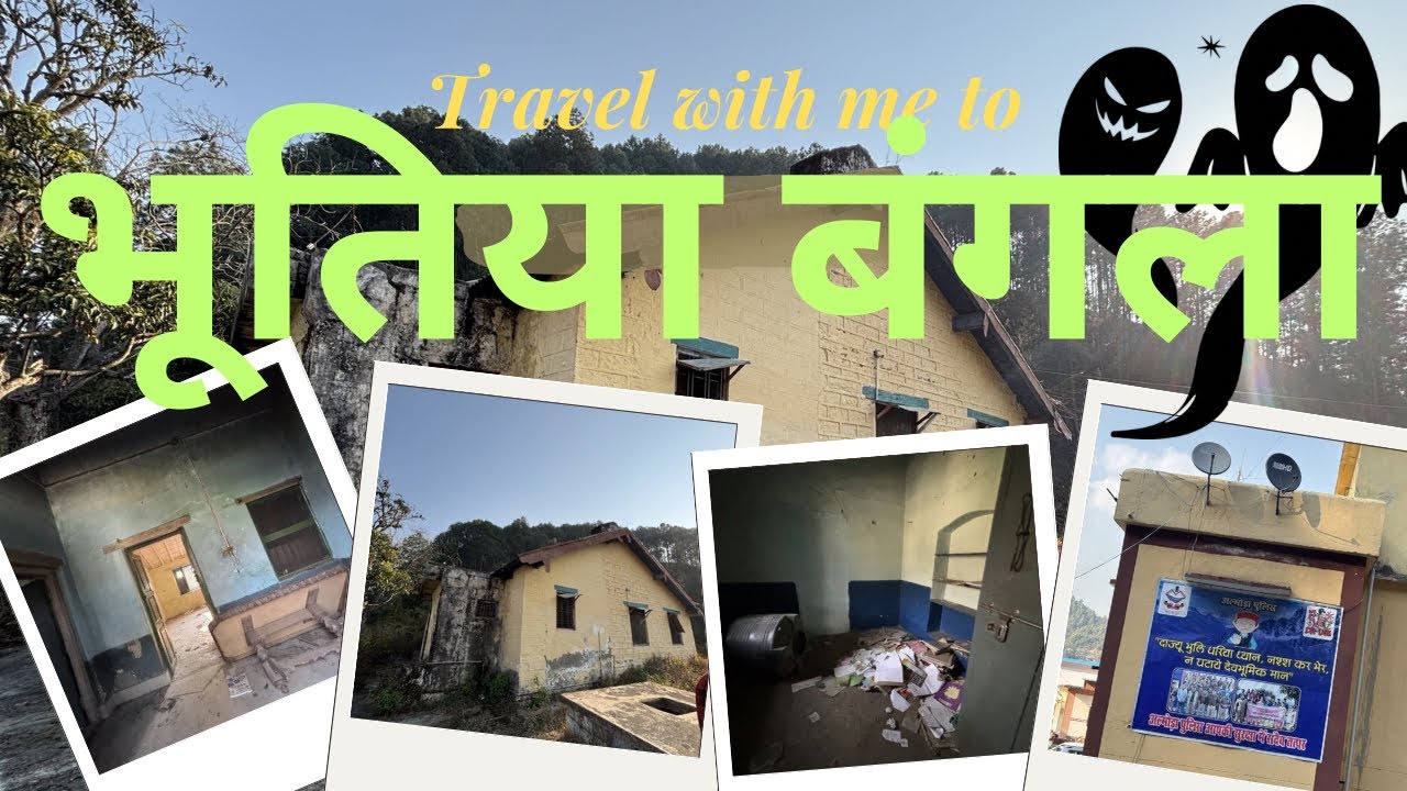 आज भूत दिख गया था 😱👻☠️