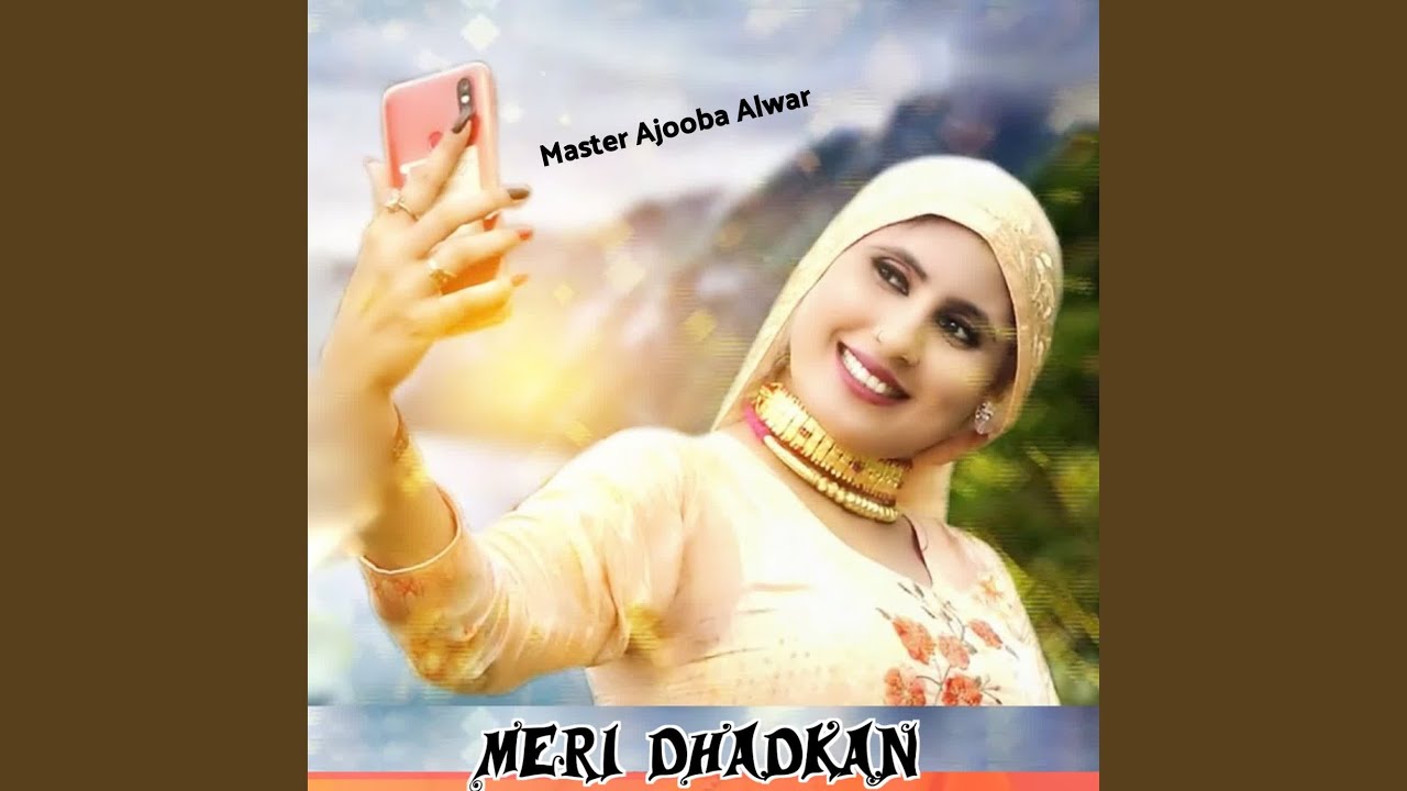 Meri Dhadkan
