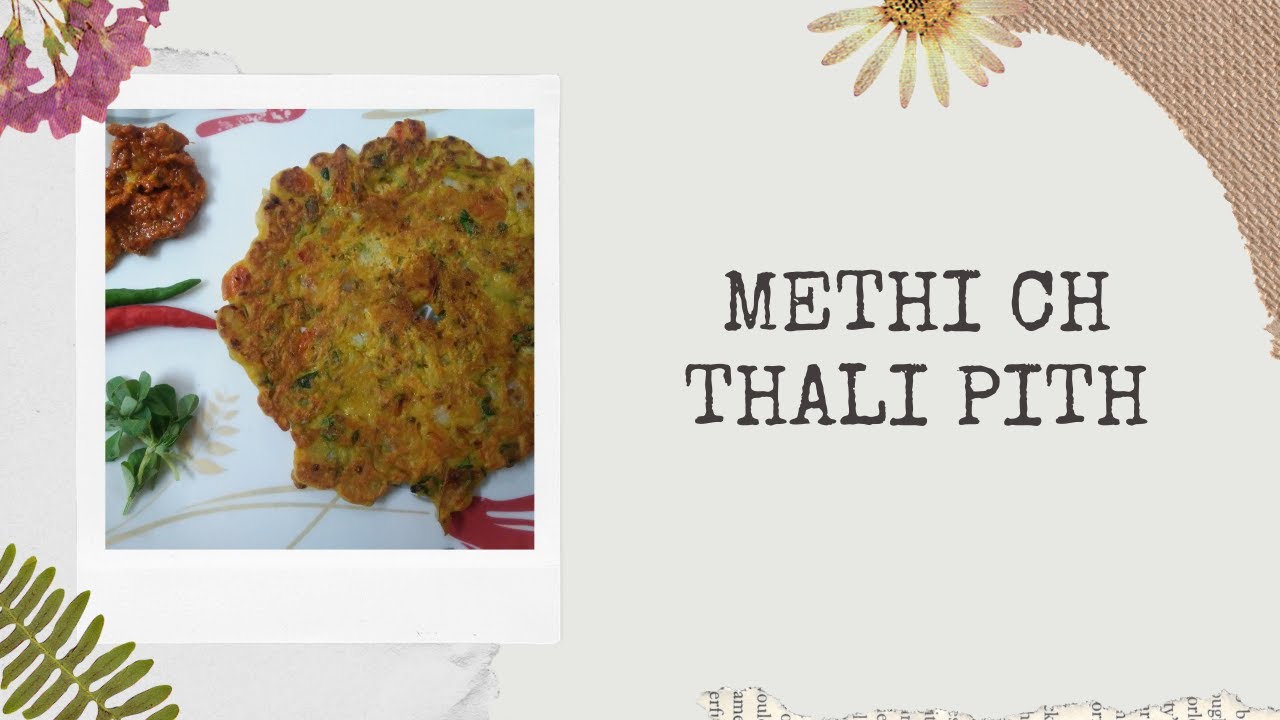 Methi thali pith Recipe, Quick and Tasty Methi ch thali pith.