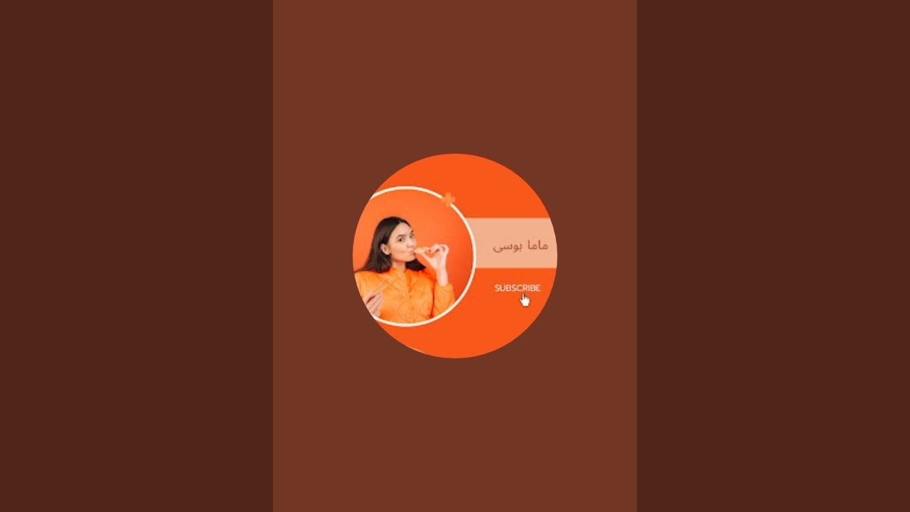 ننهى سنه ونبتدى سنه فى طاعه الله بدأت قناة 