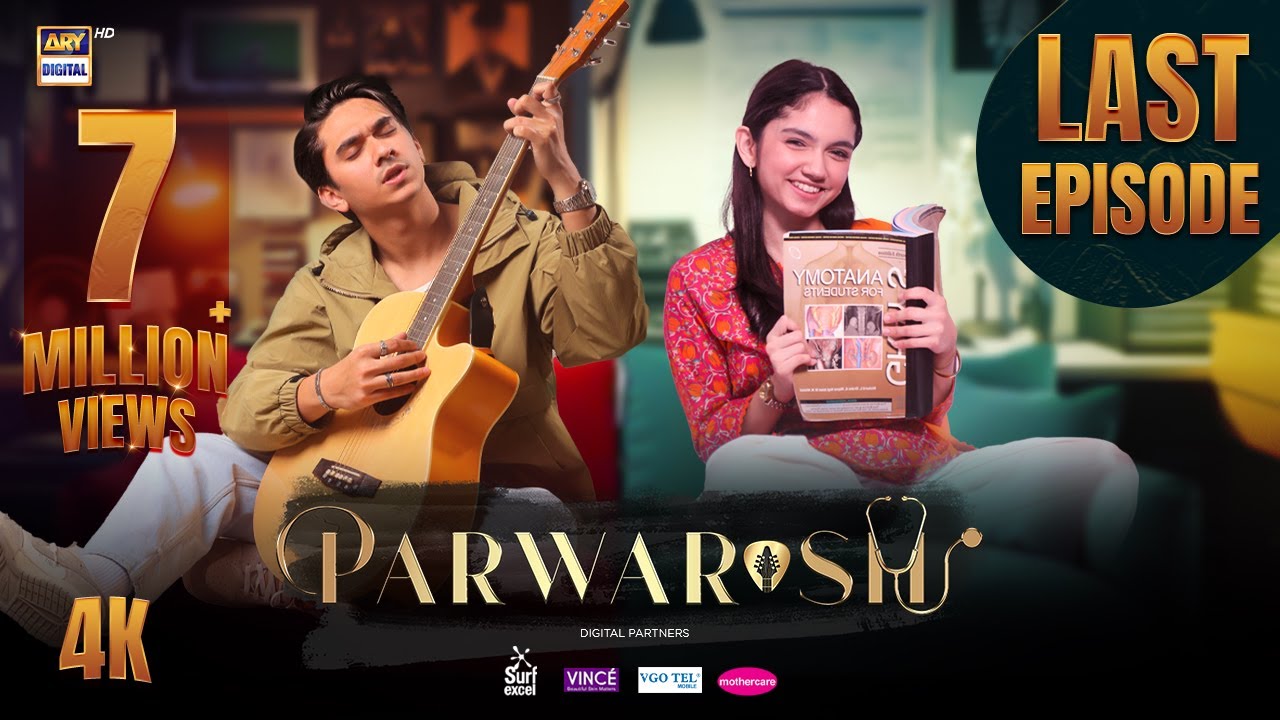 Parwarish Last Episode | Aina Asif | Samar Jafri | 11 AUG 2025 (Eng Sub) | ARY Digital Drama
