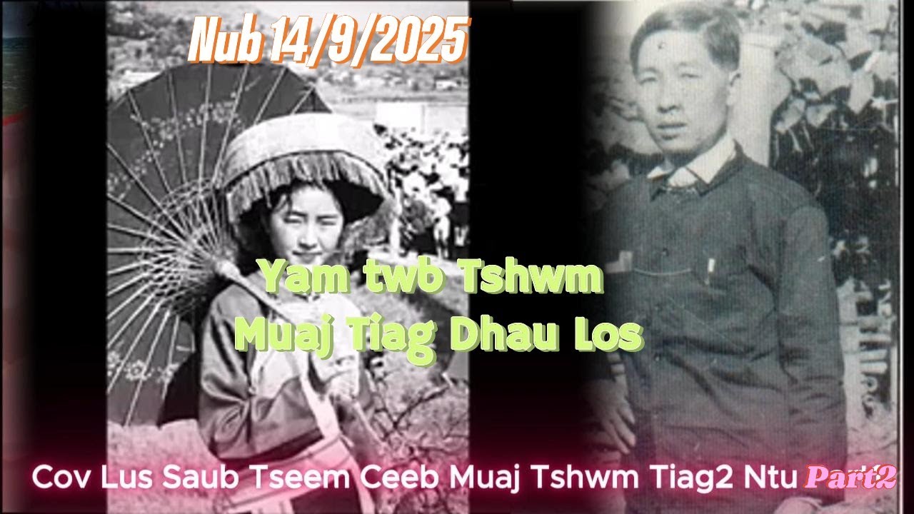 Xaiv Cia Lis New Story:14/9/2025 Cov Lus Saub Muaj Tseeb Tiag2 Yam Twb Tshwm Dhau Los  Part2