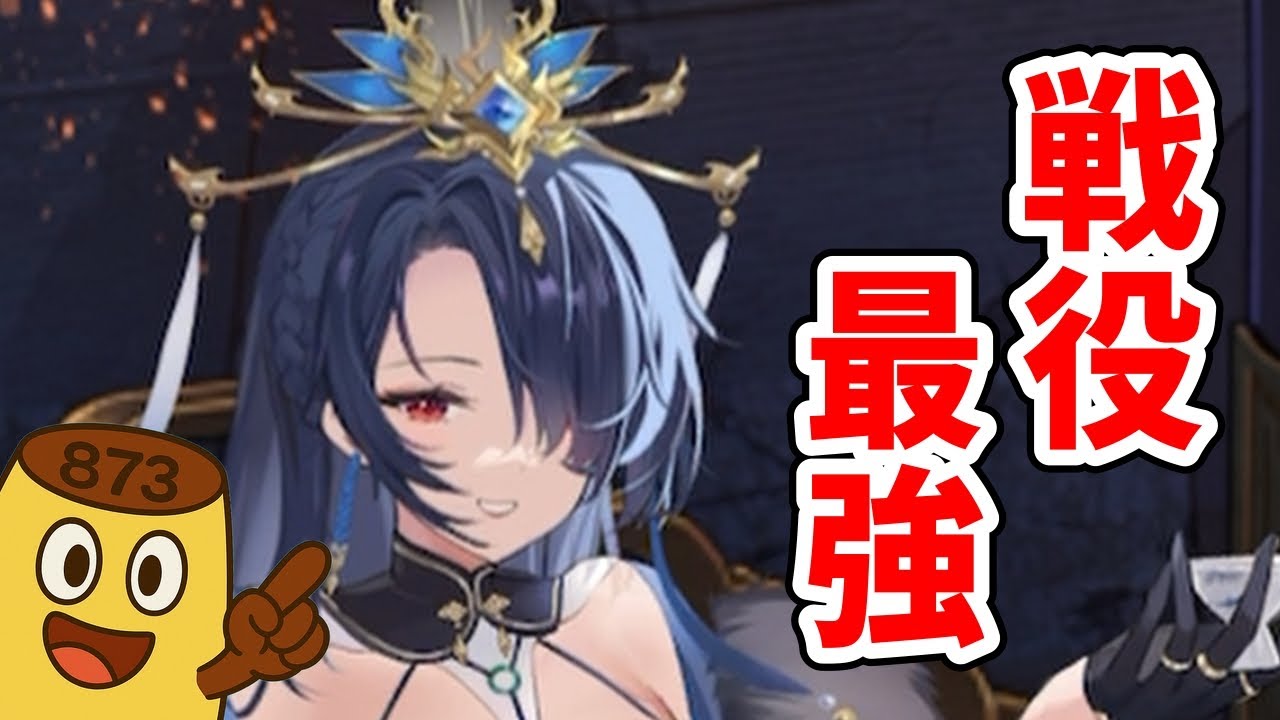 【放置少女】神曹操で戦役2100ステージ68秒クリア！戦役最強の副将の巻