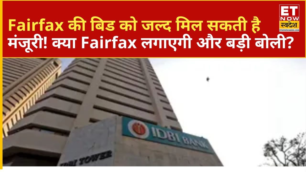 Fairfax bid likely to get approval soon, bid amount may increase | Corporate Deal | Market News