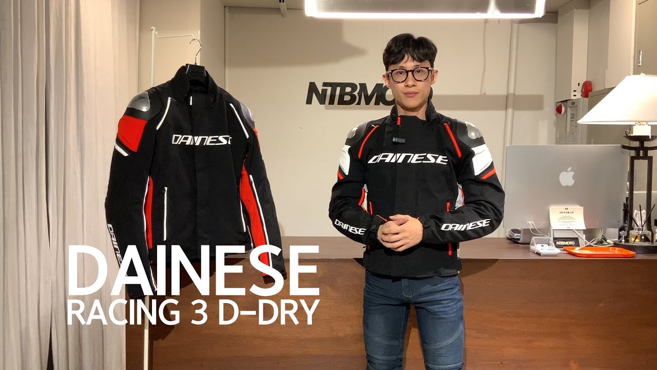 다이네즈 DAINESE RACING 3 D DRY 레이싱 3 디드라이 자켓