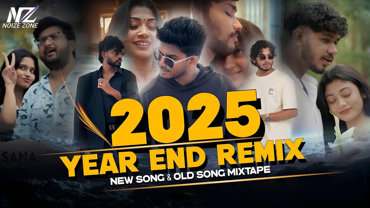 Year End Remix 2025 - Sinhala Song Mixtape 