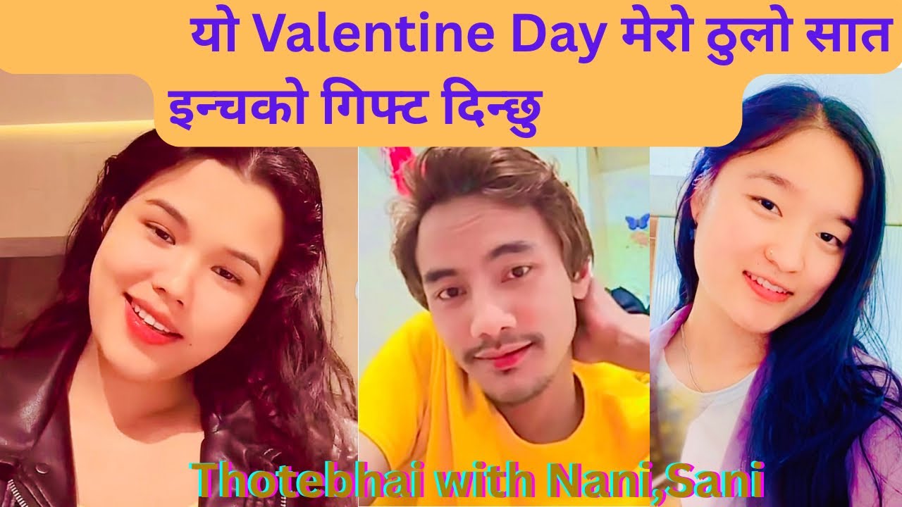 यो Valentine Day मा मेरो ठुलो सात इन्चको गिफ्ट दिन्छु तिमीलाइ भनेपछि😎|| Thotebhai with Nani video ||