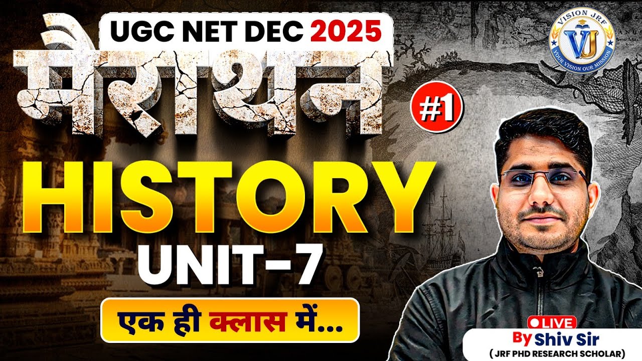 Ancient India Unit 7 History PYQs | Top 100 Questions Marathon | UGC NET JRF 2025 Revision |Shiv Sir