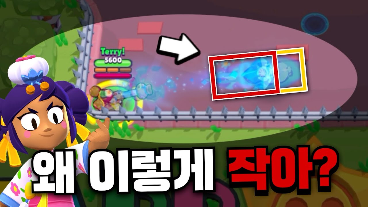 지금 한복맨디 스킨을 사면 안되는 이유..? 이건 좀 심한데;