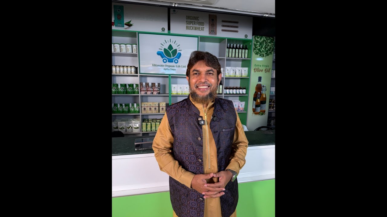 আজ ১৪ রমাদান, সুস্থতার রমজান অফার চলছে আল্টিমেট অর্গানিক লাইফ এ।