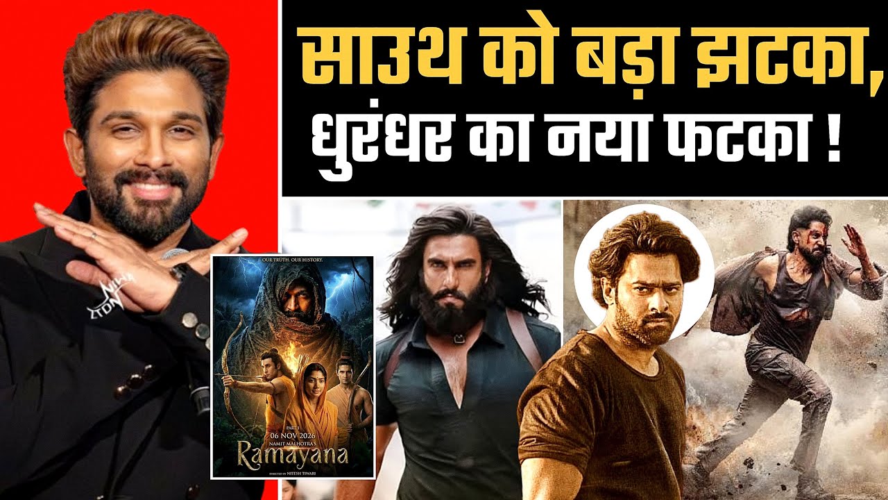 Prabhas New Movie Buzz😱 | Allu Arjun AA22 Title🔥 | Ramayana Big Update🥶 | Dhurandhar New Clash #FV70