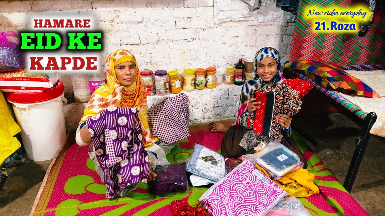 Hamare Eid ke kapde || 2026 ka Ramzan