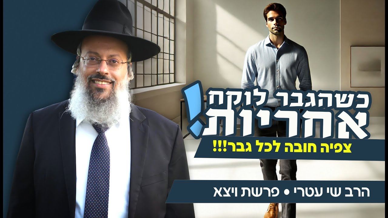 מה עדיף זוגיות שקטה מדי או רועשת מדי? | מי באמת מניע את הבית? | שלושה שידוכים, שלושה עולמות ᴴᴰ
