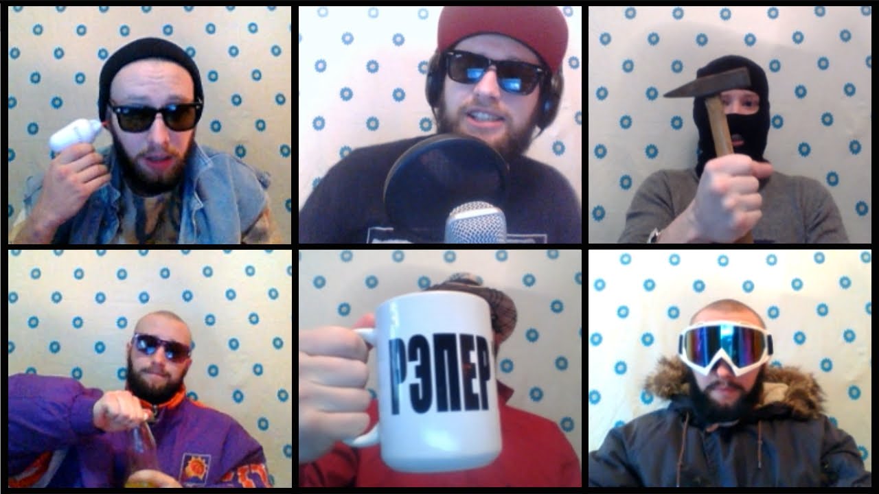 Рэпер Трейдер - Как Все Начиналось! (Маты 18+)