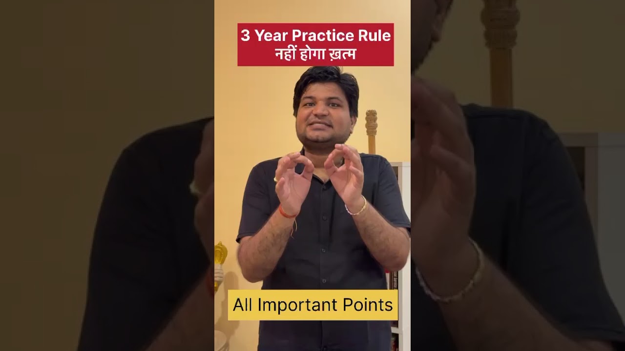 3 Year Practice Rule Removed? | Big Supreme Court Update | All Important Points