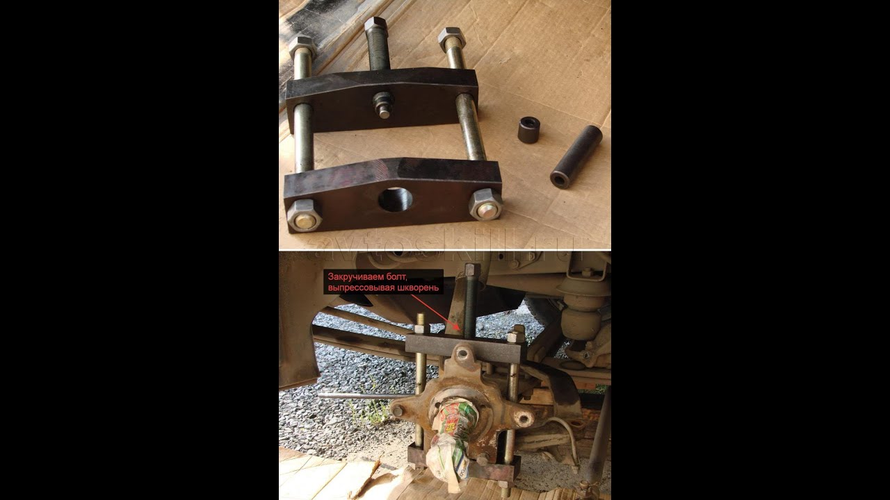 Правильная замена втулок шкворней, обзор шкворнедава для Газели.