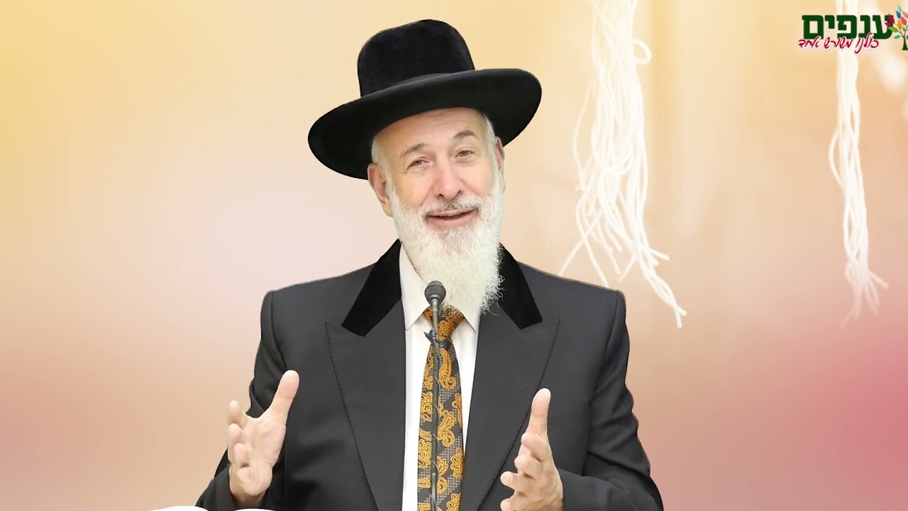 פרשת שלח לך | הרב יונה מצגר | הענווה של הציצית!