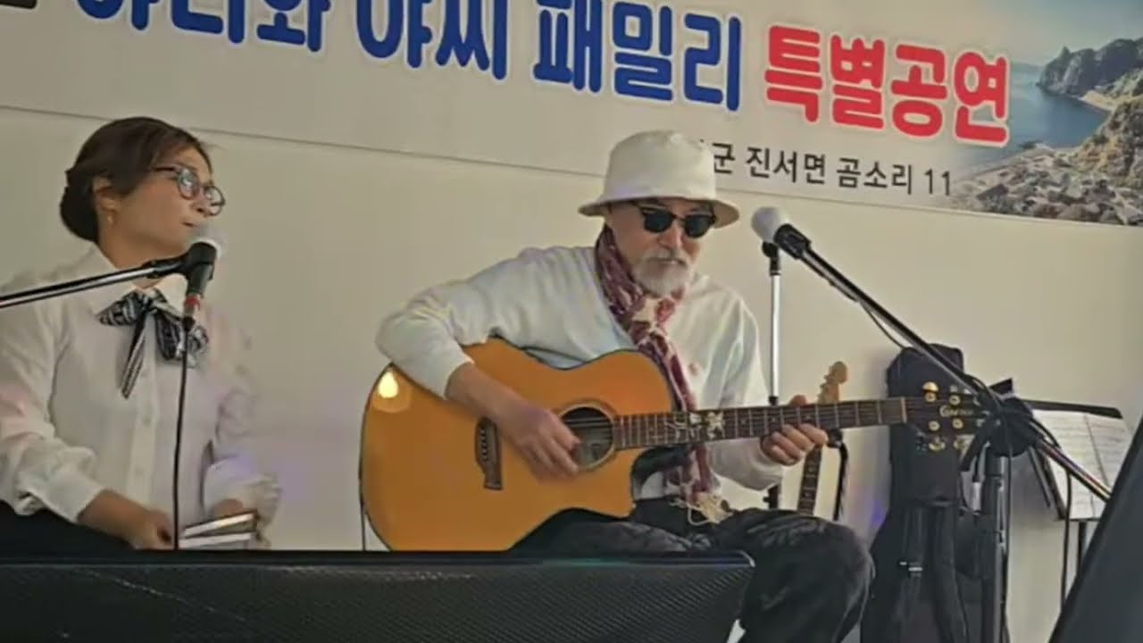 #야니 김도연(기타리스트)과 #진무희(하모니시스트)의 고품격 라이브 