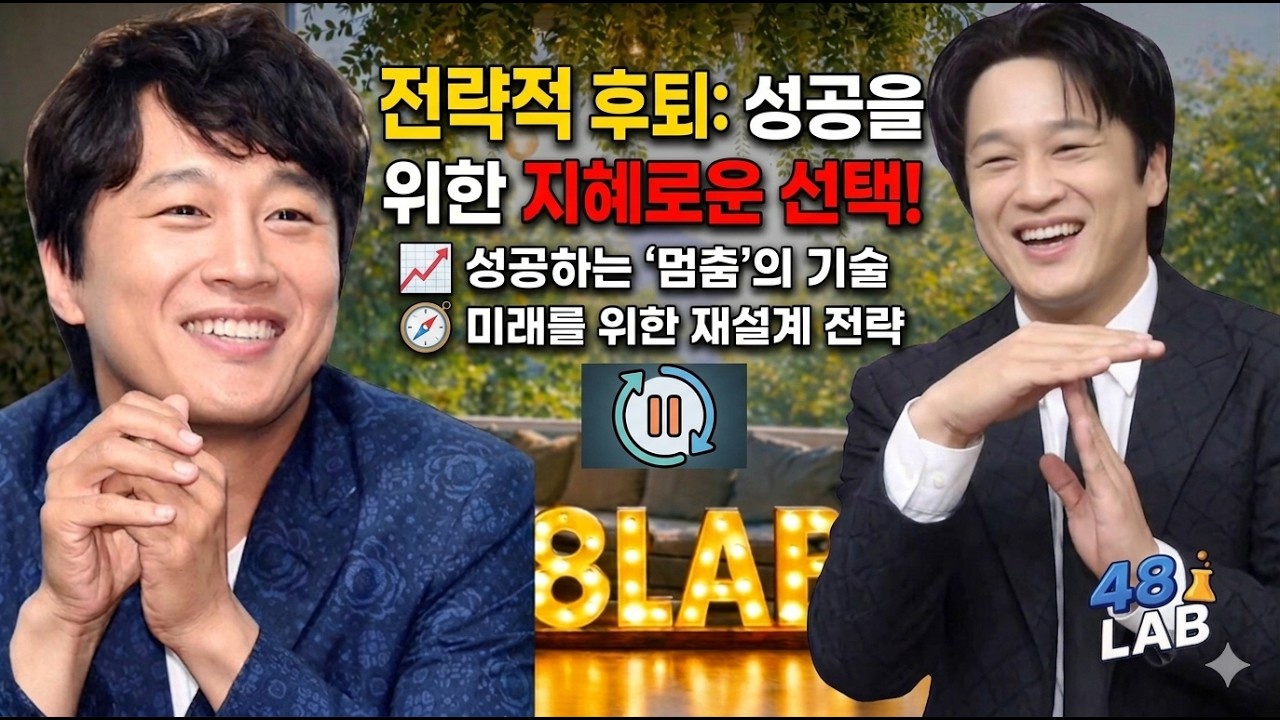 [ 연애 & 결혼 ] 최강 동안 차태현, 앞으로 2년... 곧 큰 변화가 시작되는데