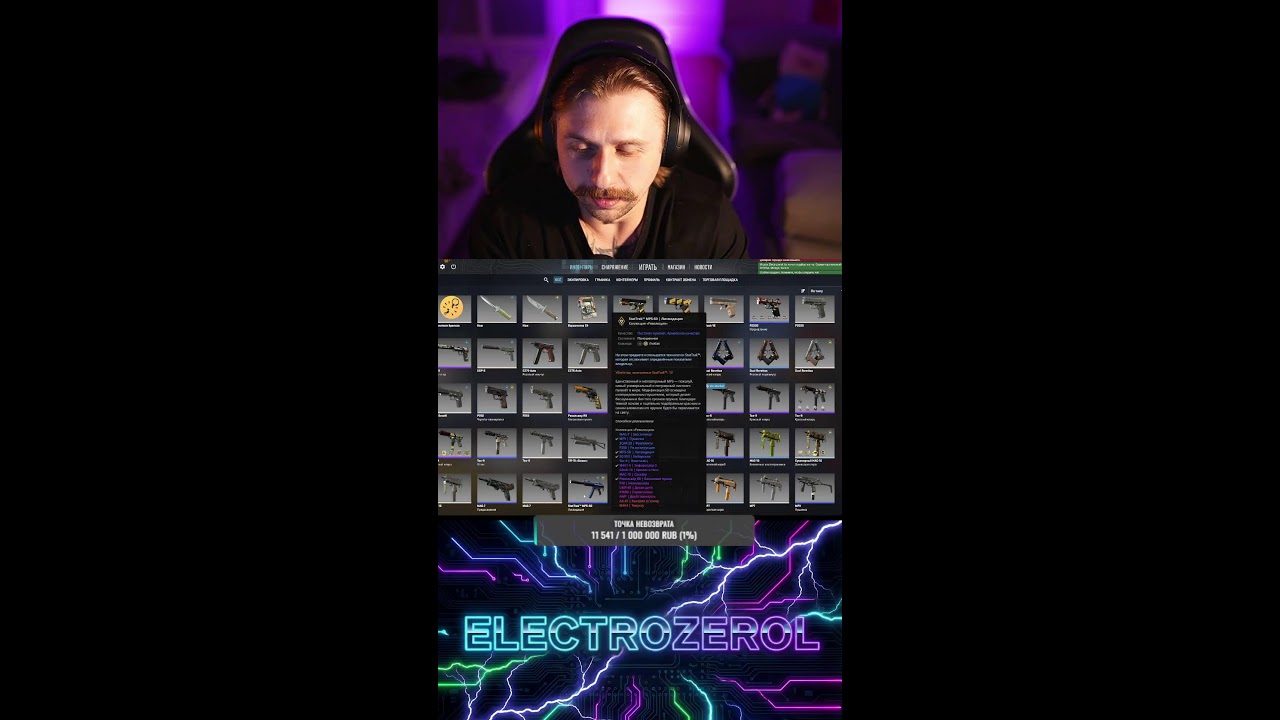 🔴Челлендж 365 дней стрима  31/365.