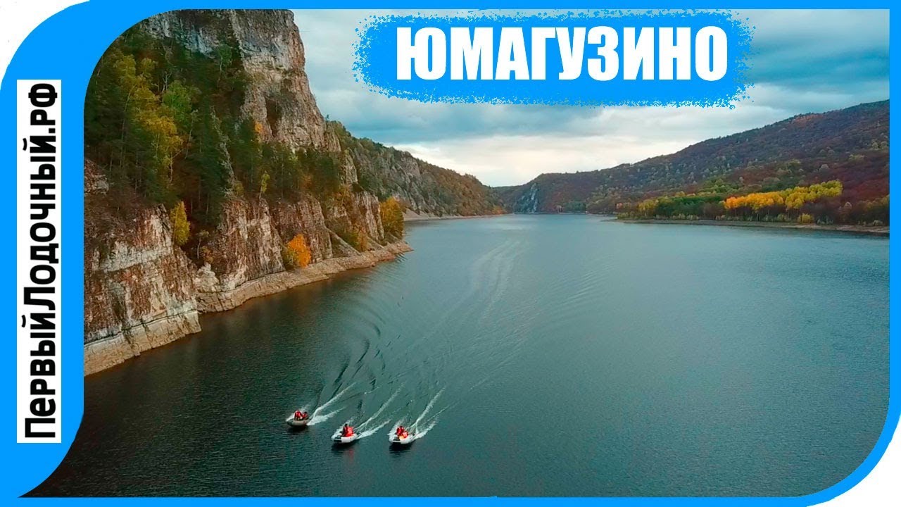Достопримечательности Юмагузино. Вечер в ПлавДоме.
