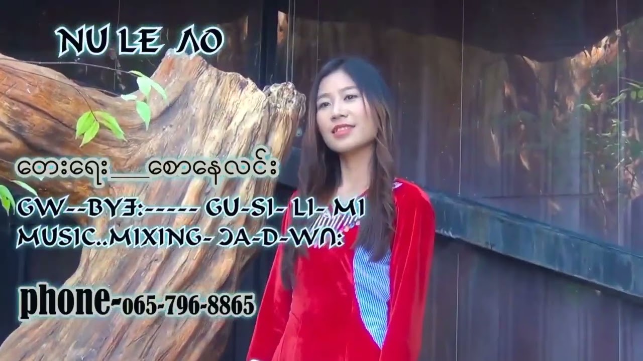 ꓠꓴ ꓡꓰ ꓥꓳ꓿ ꓖꓪ꓾ ꓖꓴ‐ꓢꓲ‐ꓡꓲ‐ꓟꓲ