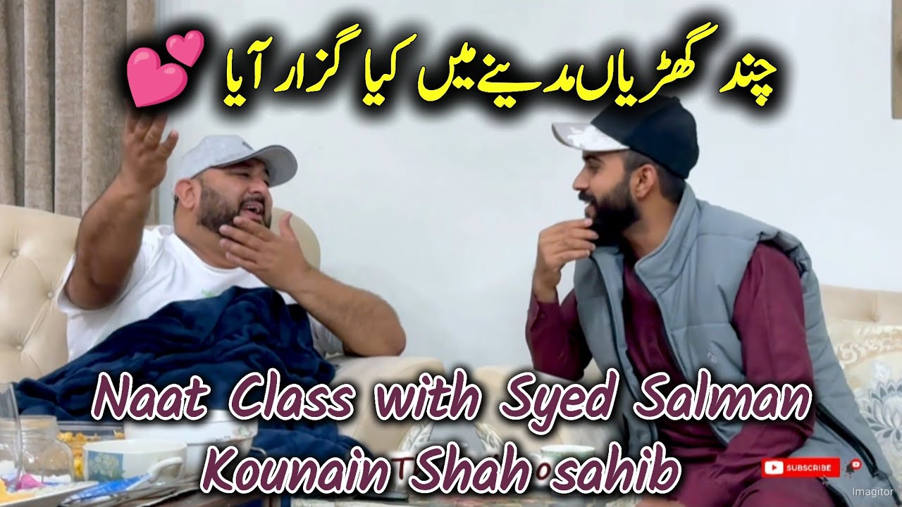Latest Naat Class with Syed Salman Kounain Shah - madiny main kiya guzar aya