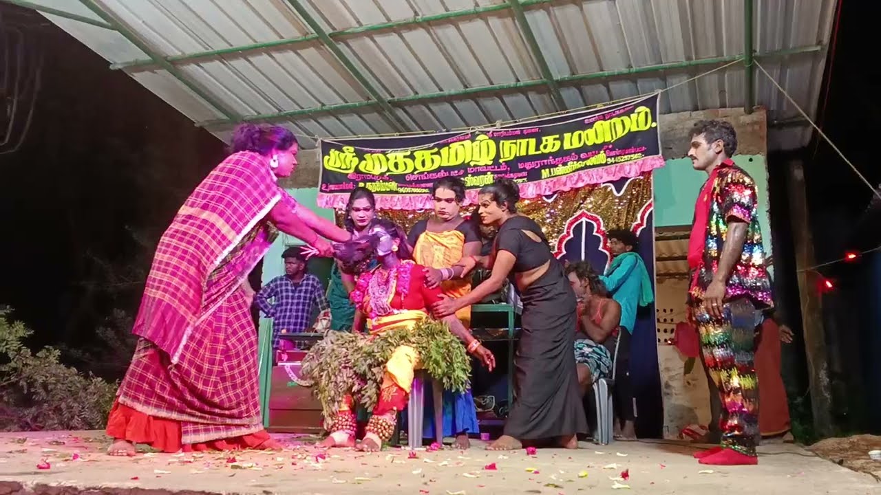 முத்தமிழ் நாடக மன்றம்|காளிகள் செய்தத ஆரோக அம்பவங்கள் வந்த காட்சி|Muthamiz nadaga manram 9345389898