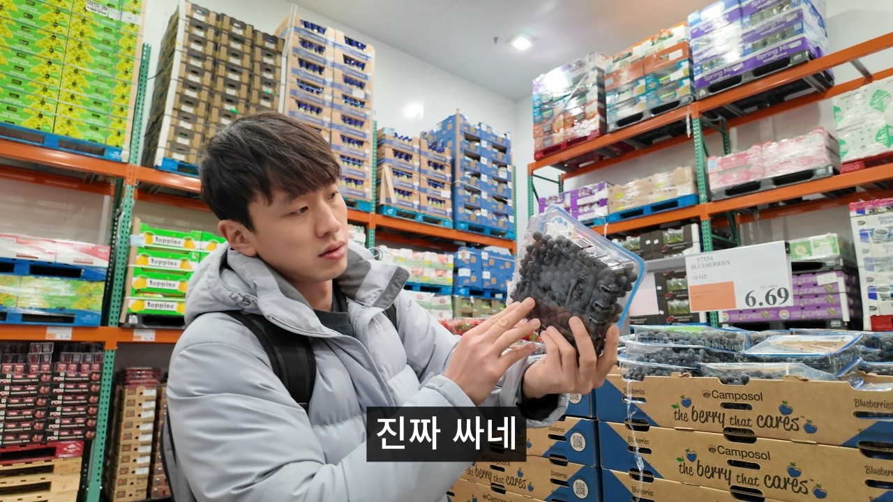 미국 코스트코에서 장 봐서 회사 대표님 요리해주는 직원