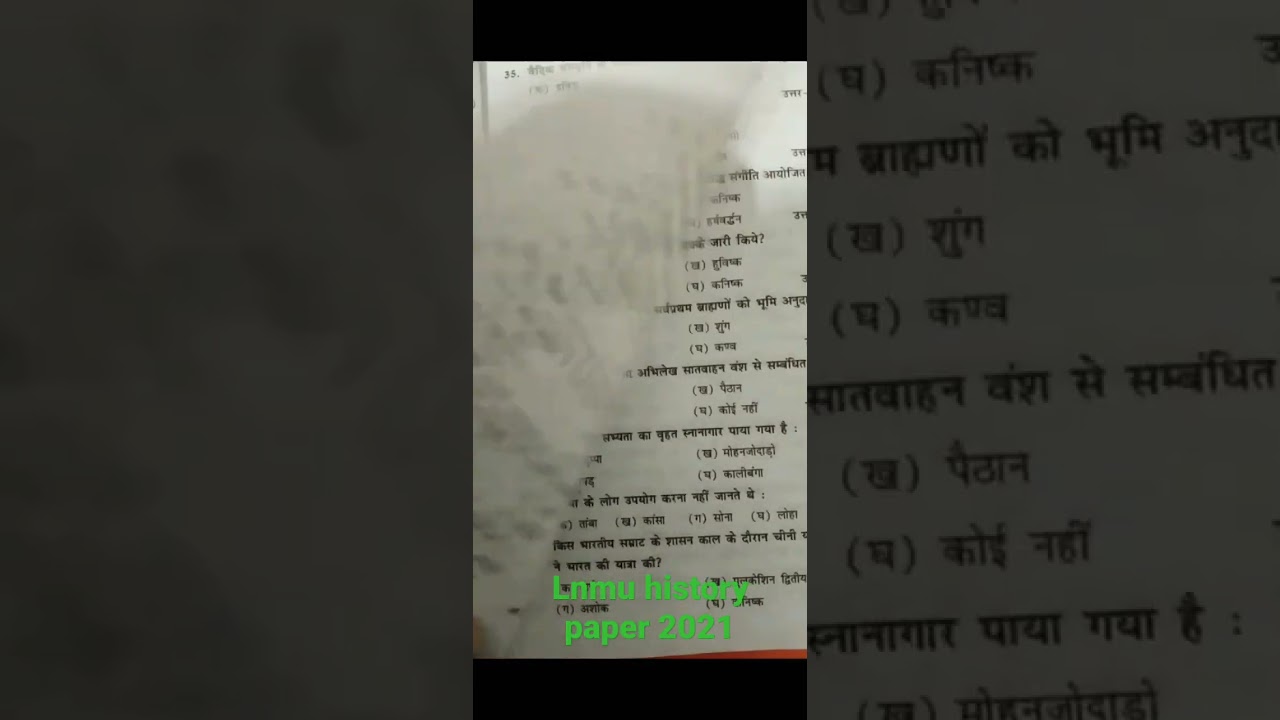 Lnmu history question paper 2021