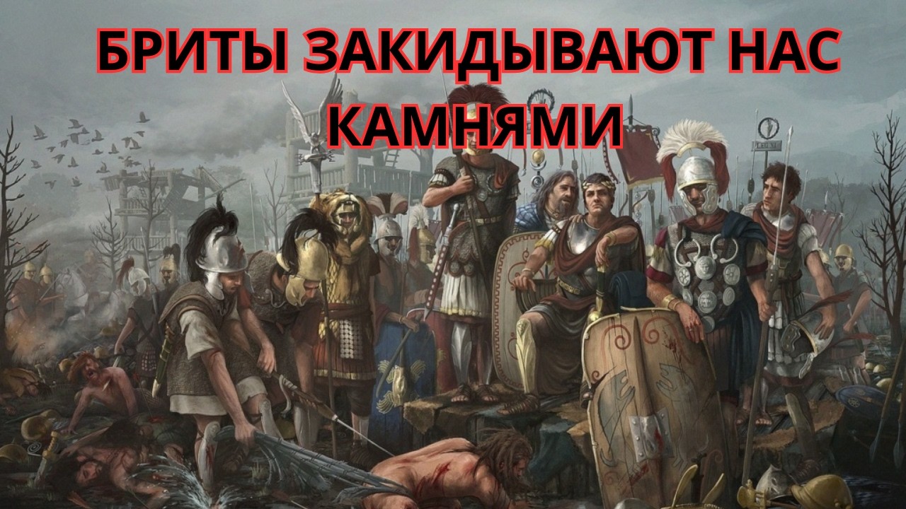 У вас 2 пропущенных от пращи Never second in rome